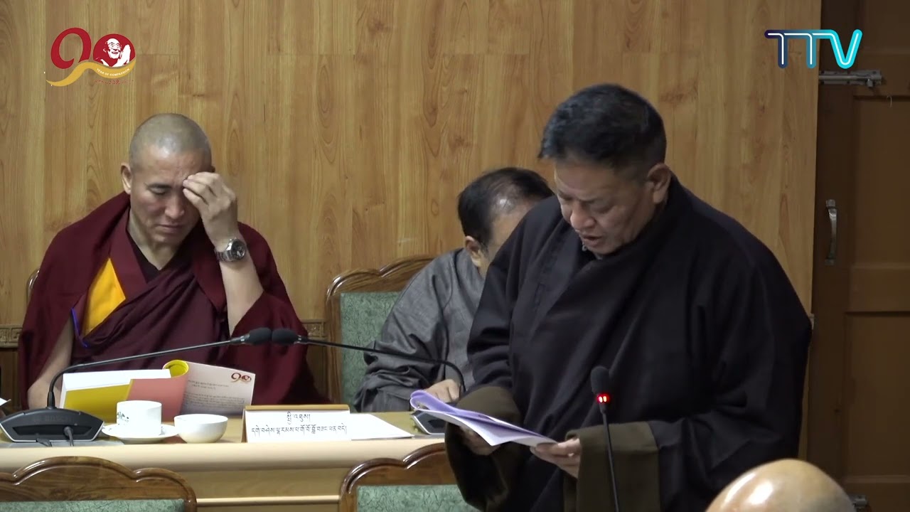 དཔལ་འབྱོར་བཀའ་བློན་མཆོག་གི་རྩིས་ལོ་ ༢༠༢༦་་་༢༧ ལོའི་སྔོན་རྩིས་འགོད་འབུལ་གྱི་གསུང་བཤད།