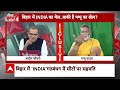 Sandeep Chaudhary: पूर्णिया सीट से बीमा भारती को टिकट मिलने पर Pappu Yadav ने दिया बड़ा बयान  - 10:08 min - News - Video