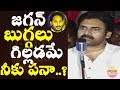 Pawan mocks Jagan, takes him on over Oppn. role