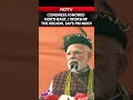 PM Modi Slams Congress In Arunachal Pradesh, Says Congress Ignored Northeast - 01:16 min - News - Video