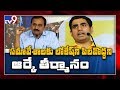 YCP decides not to invite Nara Lokesh for DRC meetings