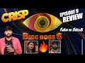 గీతు, రేవంత్ ఇద్దరిలో ఎవరు కరెక్ట్  | Bigg Boss Telugu season 6 Episode 9 Crisp Review