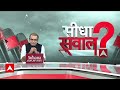 Sandeep Chaudhary Live : भागवत वाणी..अशांति अहंकार आभासी प्रचार की कहानी? ।  Bhagwat । Manipur  - 00:00 min - News - Video