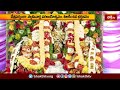 ఈటమాపురంలో  శ్రీ లక్ష్మీనరసింహస్వామి కల్యాణోత్సవం | Devotional News | Bhakthi TV  - 02:12 min - News - Video