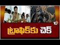 Minister Sridharbabu On Hyderabad Traffic  | ట్రాఫిక్‎కు చెక్ | 10tv