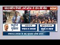 Mukhtar Ansari Funeral Live: मुख्तार के अंतिम दर्शन कर फूट- फूट कर रोने लगे लोग | Dhara 144 | UP  - 00:00 min - News - Video