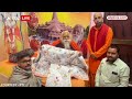 Ram Mandir News: रामलला को ठंड से बचाने के लिए जयपुर से आई रजाई चढ़ाई गई | ABP News | Breaking News  - 01:12 min - News - Video