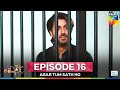 Agar Tum Sath Ho - Ep 16 - 17 June 25 [ Mawra Hocane & Ameer Gilani ] Skin White