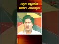 బిడ్డకు పక్కింటోడి పోలికలు ఎలా వచ్చాయి.?#rajendraprasad #comedy #funny #shorts #ytshorts #navvulatv