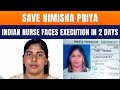 Nimisha Priya Faces Execution In Yemen On July 16 | Supreme Court Hears Urgent Plea