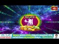 కన్య రాశి వారు కొత్త సంవత్సరంలో రాజా యోగం అనుభవించినట్లేనా..! #vrushabarasi2024 | Vijayosthu Ugadi  - 04:13 min - News - Video