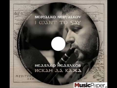 Nedyalko Nedyalkov - Roumelian Melody by Nedyalko Nedyalkov- Bulgarian Kaval Player