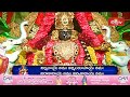 LIVE : సమస్త ఐశ్వర్యాలనొసగే స్తోత్ర పారాయణం శుక్రవారం నాడు భక్తిశ్రద్ధలతో చేయండి | Bhakthi TV - 00:00 min - News - Video