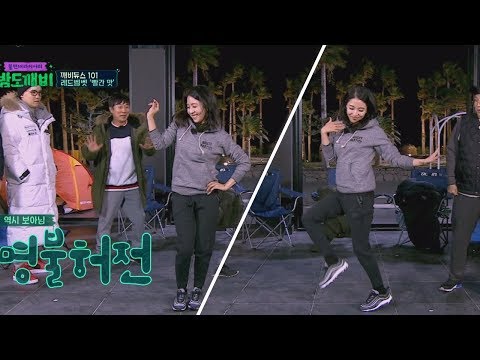 빠.빠.빨간맛~♬ 명불허전 보아의 걸그룹 댄스 밤도깨비 17회