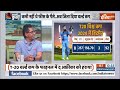 Kahani Kursi Ki:17 साल बाद टीम इंडिया ने जीता T-20 वर्ल्ड कप, PM Modi ने खिलाड़ियों को दी जीत की बधाई  - 09:35 min - News - Video