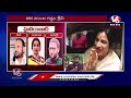 LIVE: Who Will Win In Telangana..? | Lok Sabha Election Results 2024 | V6 News - 00:00 min - News - Video