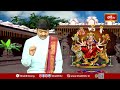 ఈ రూపంలో ఉన్న అమ్మవారి దర్శించినట్లైతే శత్రు భాధలు తొలగును.. | Navadurga Vaibavam | Devi Navaratrula