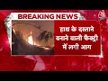Maharashtra Factory Fire: महाराष्ट्र में दस्ताने बनाने वाली फैक्ट्री में लगी भीषण आग, 6 लोगों की मौत  - 01:11 min - News - Video