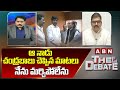 TDP Pattabhi: ఆ నాడు చంద్రబాబు చెప్పిన మాటలు నేను మర్చిపోలేను || CM Chandrababu || ABN Telugu