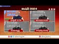 టార్గెట్  370.. కాంగ్రెస్ పై మోదీ ఫైర్ | Pm Modi Fire On Congress Party | ABN Telugu  - 04:29 min - News - Video