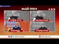 టార్గెట్  370.. కాంగ్రెస్ పై మోదీ ఫైర్ | Pm Modi Fire On Congress Party | ABN Telugu