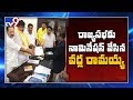 TDP Varla Ramaiah speaks after filing nomination for RS polls in AP