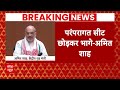 Loksabha Election 2024: अमेठी-रायबरेली गढ़...वहां लड़ने से क्या डर ? ABP News | UP Politics  - 27:05 min - News - Video