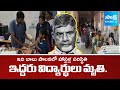 Chandrababu Govt Negligence On Gurukula Hostels | Kurupam Girls  Gurukula Hostel | SakshiTV