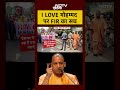 I Love Muhammad Poster पर FIR का सच | Syed Suhail | Bharat Ki Baat Batata Hoon #viralvideo #shorts  - 00:54 min - News - Video