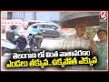 Summer Issue In Telangana, Feel Like Temperature Continues | V6News