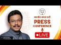Breaking News: NDA में हुआ सीटों का बंटवारा, Chirag Paswan  की पार्टी LJP को 5 सीटें | Aaj Tak LIVE  - 02:28:30 min - News - Video