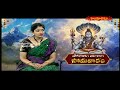 సోలెడు వారాల సోమవారం || SOLEDU VARALA SOMAVARAM || 03 -11 -2025 || Hindu Dharmam