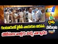గుంటూరులో వైసీపీ నాయకుల నిరసన..పోలీసులు వాళ్లకు మధ్య వాగ్వాదం | YSRCP Rythu Poru Bata | Prime9 News