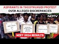 NEET 2024 Results | Aspirants In Thoothukudi Protest Over Alleged Discrepancies, Demand Fresh Exam