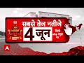 Lok Sabha Election: TMC भ्रष्टाचार में डुबी है, विपक्ष पर बरसे PM Modi | ABP News | Election 2024  - 03:22 min - News - Video