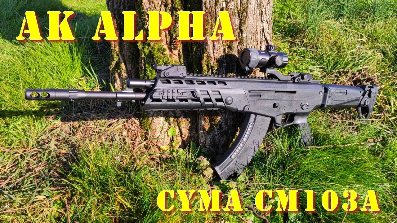 Airsoft - Cyma CM.103A - AK Alpha [French]