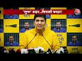 Dangal Full Episode: CM Kejriwal को लेकर AAP ने सनसनीखेज खुलासा किया! | AAP Vs BJP | Syed Ansari  - 42:32 min - News - Video