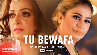 Tu Bewafa – Naseebo Lal, Ali Faraz Video HD