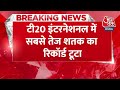 BREAKING NEWS: Sahil Chauhan ने तोड़ा गेल-पंत का रिकॉर्ड, 27 गेंदों पर जड़ा शतक | T-20 World Cup - 00:30 min - News - Video