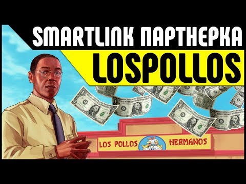 video LosPollos