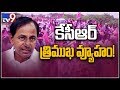 Telangana Assembly Elections likely on November 24th