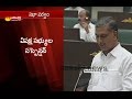 TS Assembly Session: Harish Rao reads out names of suspended members