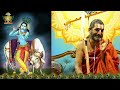 బలిచక్రవర్తిని అడిగిన 3 అడుగుల్లో ఇంత రహస్యం దాగి ఉందా? | Chinna Jeeyar Swamy | Devotional Video  - 05:56 min - News - Video