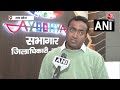 Ram Mandir News: Ayodhya में प्राण प्रतिष्ठा की तैयारियों को लेकर DM Nitish Kumar का बयान | Aaj Tak - 03:52 min - News - Video