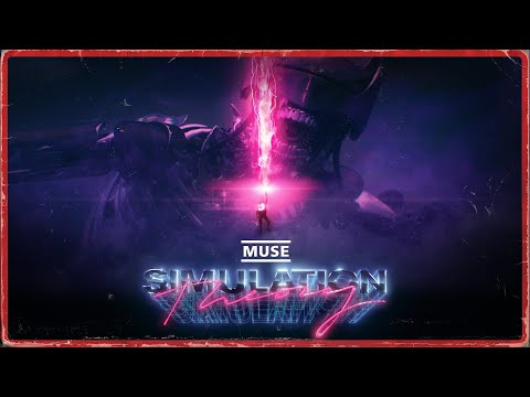 Simulation Theory'