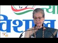 ‘Modi Ji Desh, Loktantra Ki Maryada Ka Cheer Haran Kar Rahe Hain’: Sonia Gandhi’s Attack On PM  - 01:25 min - News - Video