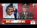 Nepal Government LIVE News: नेपाल का शपथग्रहण LIVE  | Nepal Protests | Nepal Big News  - 02:55:56 min - News - Video