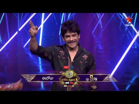 Weekend entertainment..complaints time!- Bigg Boss Telugu 5 promo Weekend entertainment..complaints time!- Bigg Boss Telugu 5 promo
