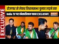 Bihar में रोजगार से लेकर अपने Political सफर तक, India TV पर Khesarilal Yadav Exclusive