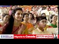 నారా లోకేష్ అనే నేను..! Nara Lokesh Swearing in Ceremony | ABN Telugu  - 02:16 min - News - Video